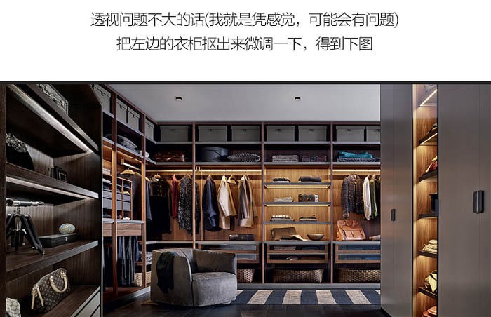 Photoshop设计五一女性商品促销海报实例教程