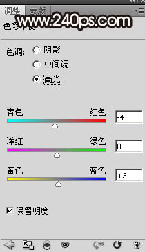 PS如何给人物换头像？PS人物头像互换教程