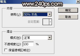 PS如何给人物换头像？PS人物头像互换教程