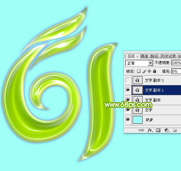 Photoshop制作光滑的六一绿色水晶字实例教程