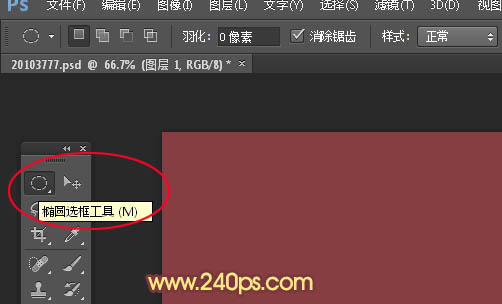 photoshop利用图案及图层样式制作彩色漂亮的编织字