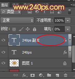 photoshop利用图案及图层样式制作彩色漂亮的编织字