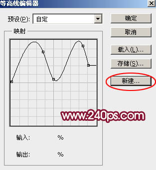 PS利用图层样式制作剔透的图案纹理塑料包装字