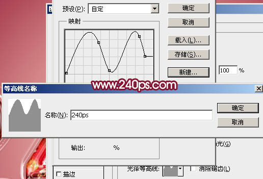 PS利用图层样式制作剔透的图案纹理塑料包装字