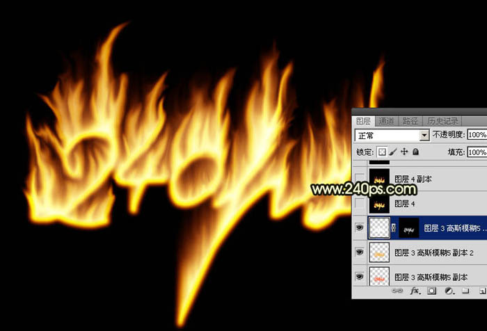 Photoshop制作非常酷的烈焰字效果教程