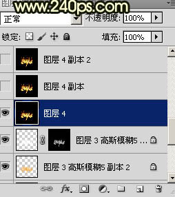 Photoshop制作非常酷的烈焰字效果教程