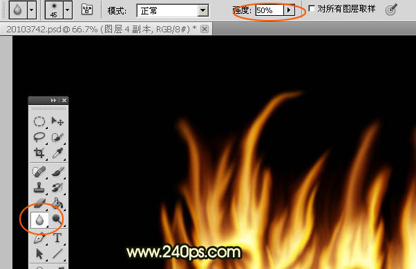 Photoshop制作非常酷的烈焰字效果教程