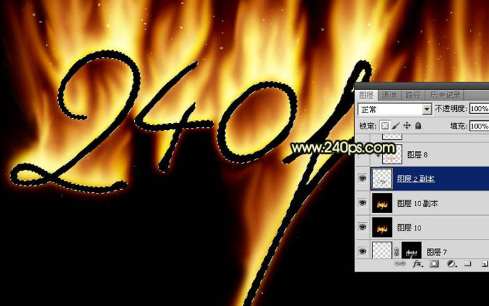 Photoshop制作非常酷的烈焰字效果教程
