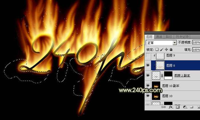 photoshop制作非常酷的烈焰字效果教程