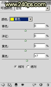Photoshop制作非常酷的烈焰字效果教程
