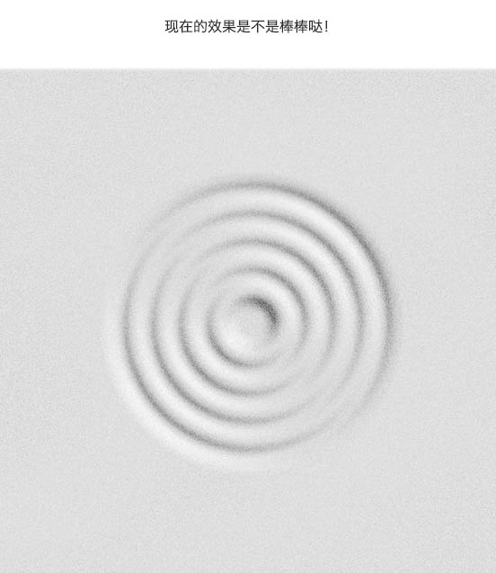 Photoshop制作极简的砂石写意层次海报