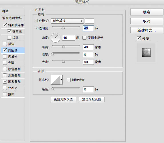 Photoshop制作极简的砂石写意层次海报