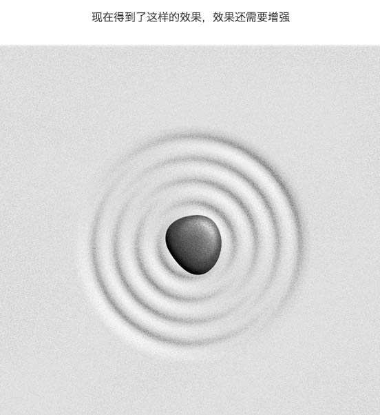 Photoshop制作极简的砂石写意层次海报