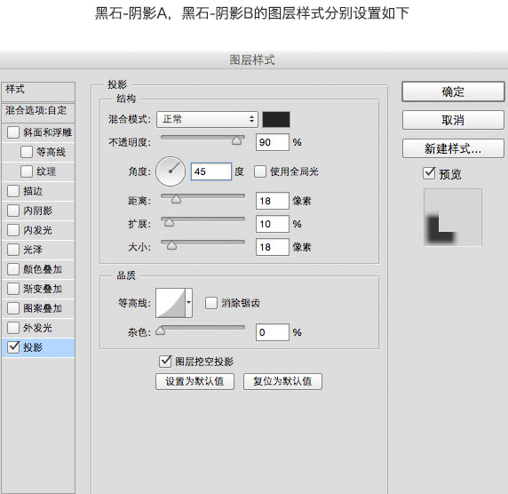 Photoshop制作极简的砂石写意层次海报
