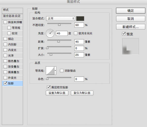 Photoshop制作极简的砂石写意层次海报