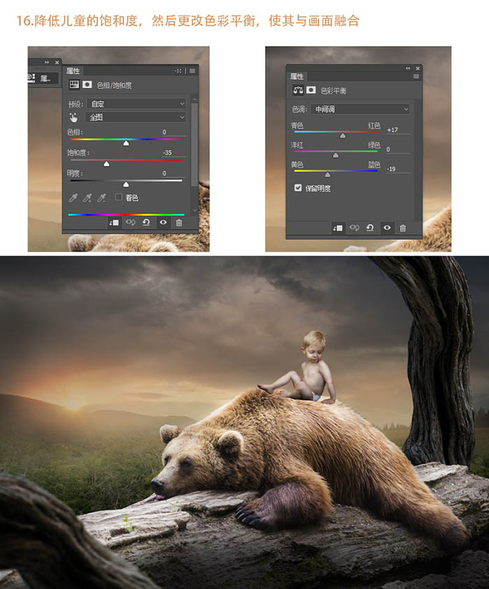 PS合成坐在熊背上的小孩场景