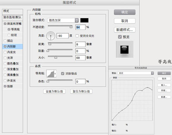 Photoshop利用图层样式快速制作一个剔透的玉石挂坠图标