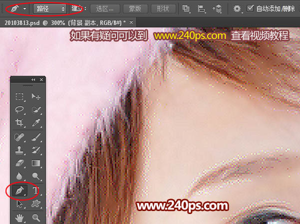 Photoshop利用锐化和高斯模糊工具快速把非常模糊的美女图片变清晰