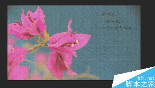 PS滤镜制作亚麻背景图