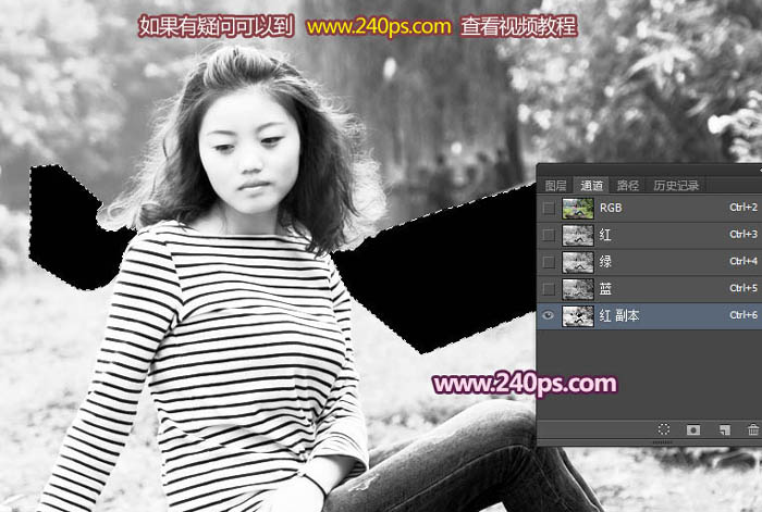 Photoshop利用通道抠出精细的发丝及更换背景色