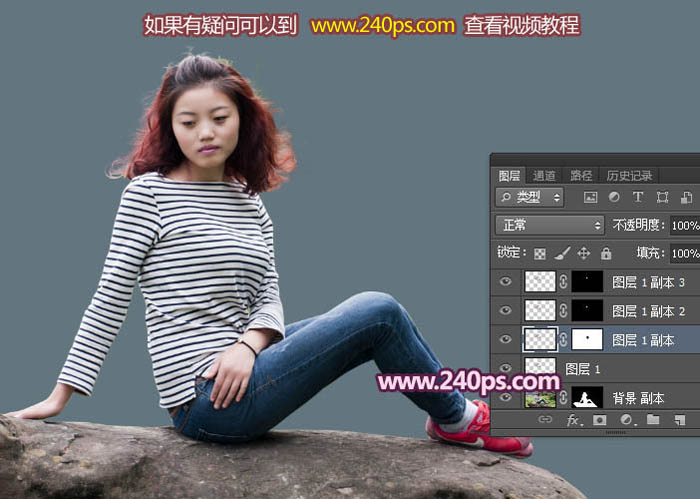 Photoshop利用通道抠出精细的发丝及更换背景色