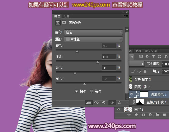 Photoshop利用通道抠出精细的发丝及更换背景色