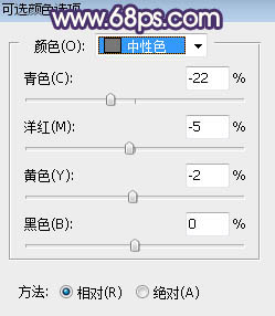 Photoshop打造出梦幻的秋季蓝黄色草地上人物图片