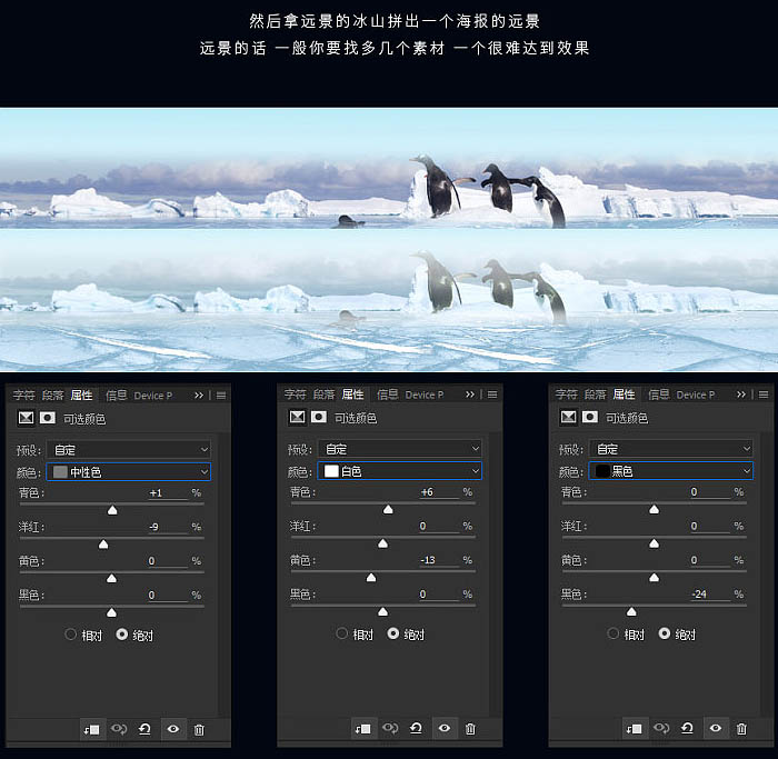 Photoshop为洁面乳制作夏季冰爽海报效果