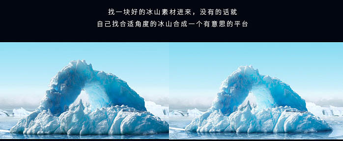 Photoshop为洁面乳制作夏季冰爽海报效果