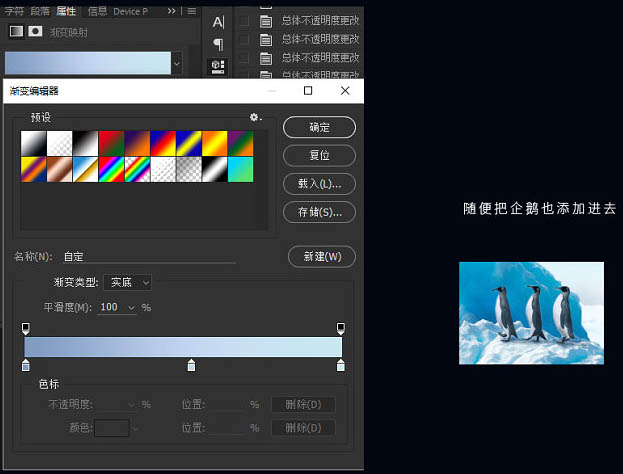 Photoshop为洁面乳制作夏季冰爽海报效果