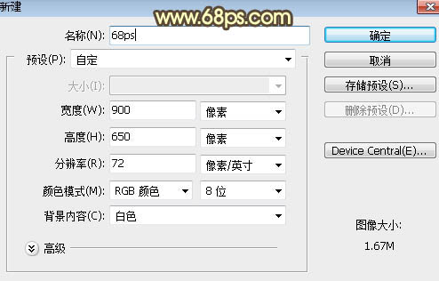 Photoshop制作多层次的橙色复古水晶字