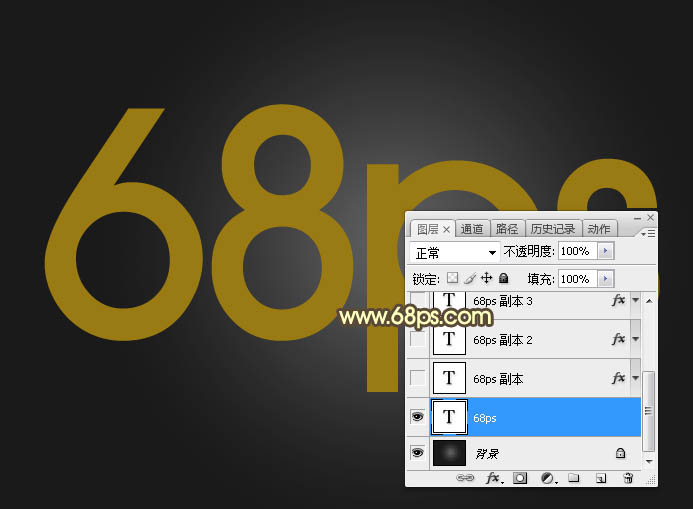 Photoshop制作多层次的橙色复古水晶字