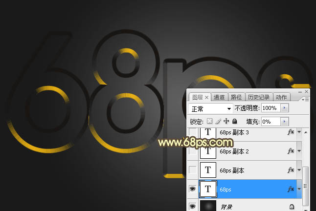Photoshop制作多层次的橙色复古水晶字