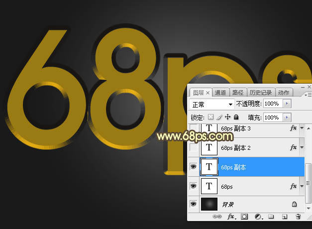Photoshop制作多层次的橙色复古水晶字