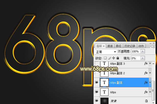 Photoshop制作多层次的橙色复古水晶字