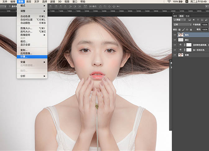 Photoshop将美女图片打造通透甜美的日系杂志人像