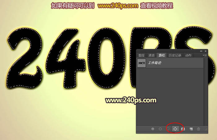 Photoshop利用图层样式、浮雕和光影效果制作逼真的巧克力饼干字