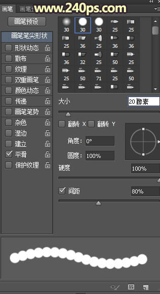 Photoshop利用图层样式、浮雕和光影效果制作逼真的巧克力饼干字