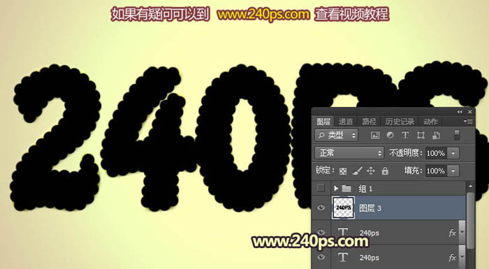 Photoshop利用图层样式、浮雕和光影效果制作逼真的巧克力饼干字