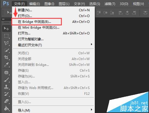 Photoshop中怎么使用Bridge插件处理图片?