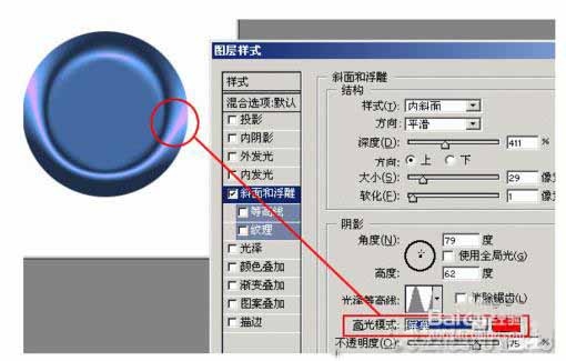 Photoshop图层样式中的各种命令该怎么使用?