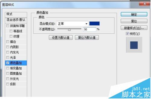 Photoshop图层样式中的各种命令该怎么使用?