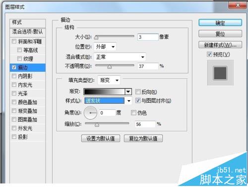 Photoshop图层样式中的各种命令该怎么使用?