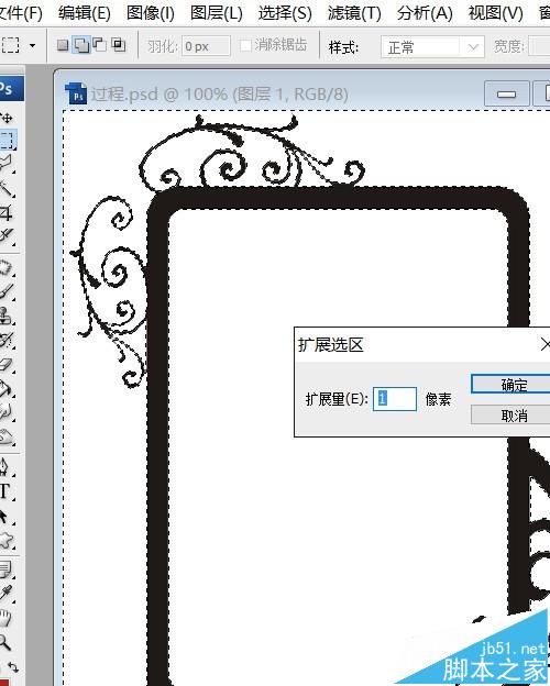 ps cs3中纯色的相框怎么添加霸气的特效?