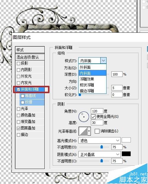 PS CS3中纯色的相框怎么添加霸气的特效?