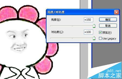 Photoshop怎么制作洪荒之力傅园慧的表情包?