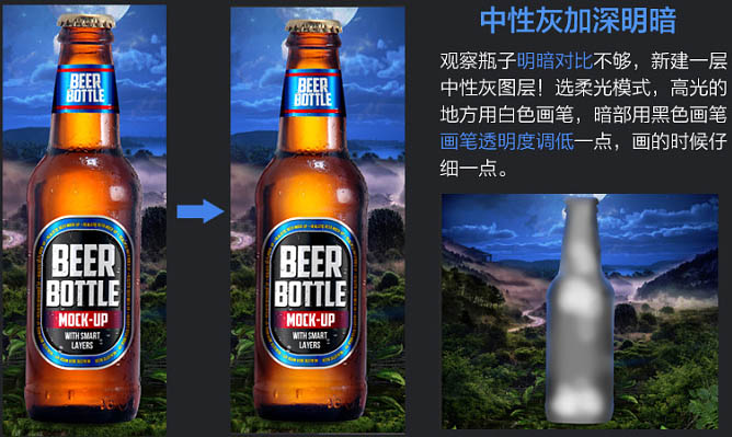 Photoshop制作丛林蟒蛇缠绕啤酒魔幻风格海报