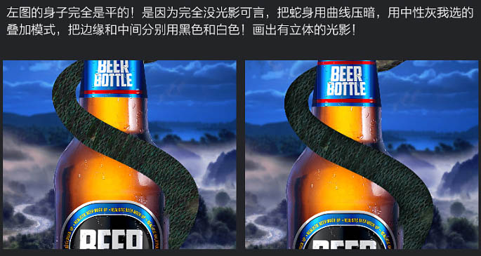 Photoshop制作丛林蟒蛇缠绕啤酒魔幻风格海报