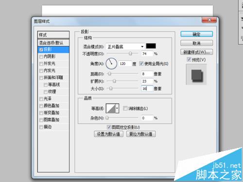 Photoshop cs5怎么制作3d螺旋效果?