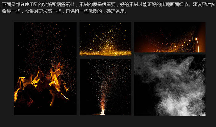 Photoshop制作超酷的传奇游戏宣传海报